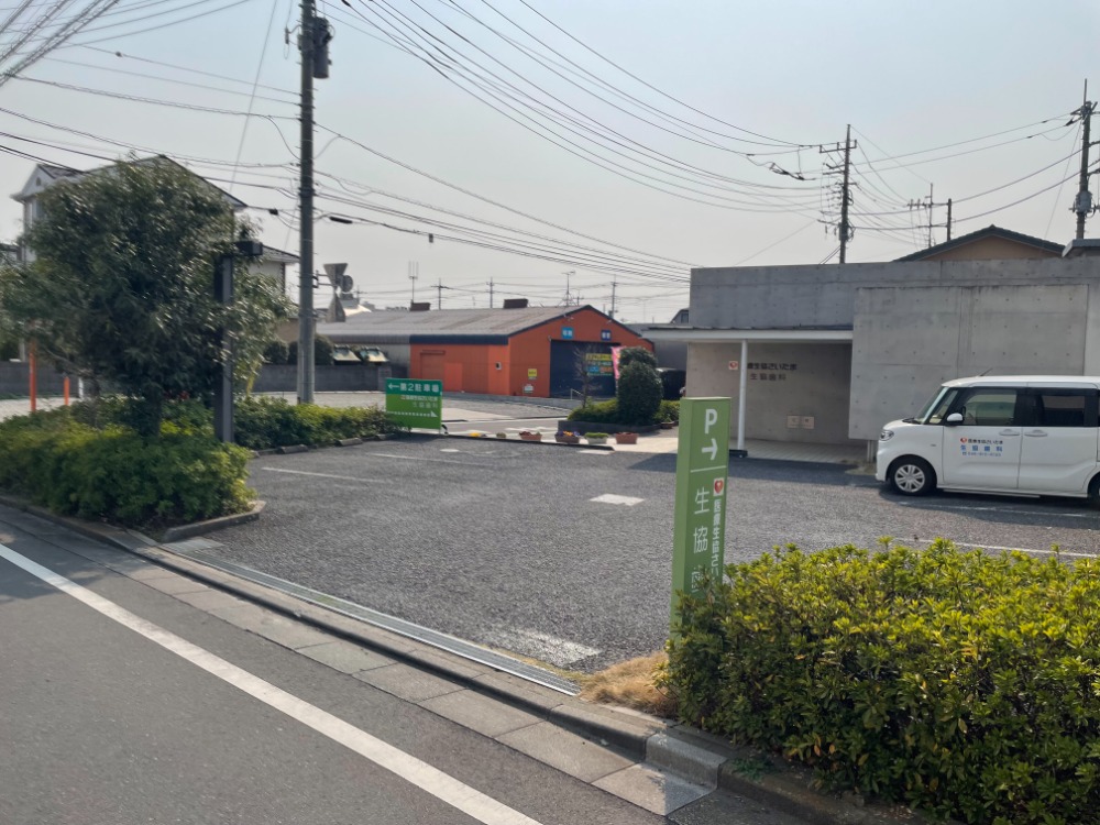 第二駐車場