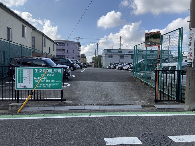 第二駐車場